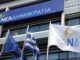 ΑΥΤΑ είναι τα τελικά αποτελέσματα των εκλογών στη ΝΔ