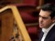 REUTERS: Όλα δείχνουν Οικουμενική Κυβέρνηση!