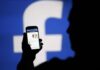 ΠΡΟΣΟΧΗ: Αν δείτε αυτή την φωτογραφία στο facebook καλέστε ΑΜΕΣΩΣ την Αστυνομία!