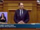ΠΡΟΥΠΟΛΟΓΙΣΜΟΣ 2016 – Πλακιωτάκης: O κ. Τσίπρας αναπαύεται πάνω στο αλαζονικό του συννεφάκι