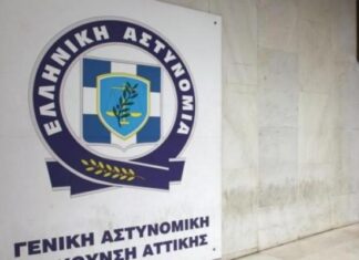 ΤΩΡΑ: Έκτακτη ανακοίνωση από την ΓΑΔΑ
