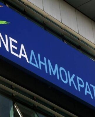 ΕΚΛΟΓΕΣ ΝΔ: Αυτά είναι τα εκλογικά τμήματα σε Α και Β Πειραιά!