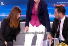 ΒΙΝΤΕΟ – ΑΠΟΚΑΛΥΨΗ: Αυτά έλεγε η χήρα του καπετάνιου όταν δεν βρίσκονταν στον αέρα του Φως στο Τούνελ!