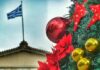 Το χριστουγεννιάτικο «δώρο» της κυβέρνησης ΣΥΡΙΖΑ – ΑΝΕΛ στους συνταξιούχους!