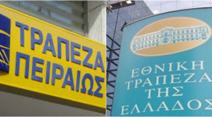 ΡΑΓΔΑΙΕΣ ΕΞΕΛΙΞΕΙΣ στις τράπεζες Εθνική και Πειραιώς!
