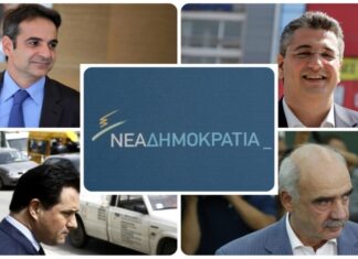 ΕΚΛΟΓΕΣ ΝΔ: Τι δείχνει ΔΗΜΟΣΚΟΠΗΣΗ που παρήγγειλε ο Απόστολος Τζιτζικώστας!