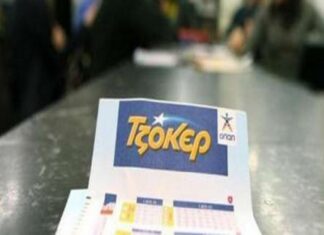 Τζόκερ: Αν κερδίσεις τα €15.500.000 ΜΗΝ κάνεις αυτά τα πράγματα!