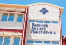 Ο Πανελλήνιος Σύλλογος Φοιτητών ΕΑΠ βγάζει στη σέντρα τον Υπουργό!
