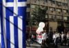 ΓΕΝΙΚΗ ΑΠΕΡΓΙΑ: Παραλύει η χώρα την Πέμπτη – Πώς θα λειτουργήσουν οι συγκοινωνίες