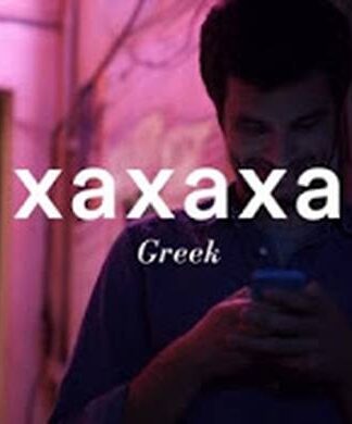 Οι Έλληνες στα μηνύματα γράφουμε «χαχα» – Στον υπόλοιπο κόσμο πώς «γελάνε»;