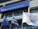 ΕΚΛΟΓΕΣ ΝΔ: Πού ψηφίζω – Όλα όσα πρέπει να γνωρίζετε