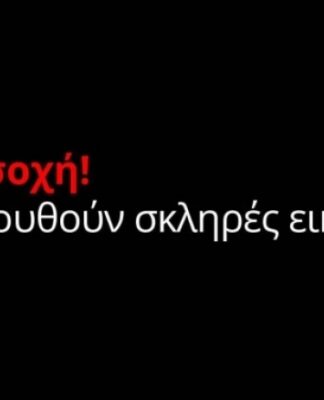 13 διαφημίσεις που ΣΟΚΑΡΑΝ (και άλλαξαν) τον κόσμο!