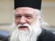 Απασφάλισε ο Αμβρόσιος: Κοινωνικό κακούργημα η ομοφυλοφιλία