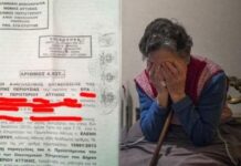 ΣΟΚ! Ξεκίνησαν οι κατασχέσεις πρώτης κατοικίας!