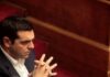 Στο νοσοκομείο ο Αλέξης Τσίπρας