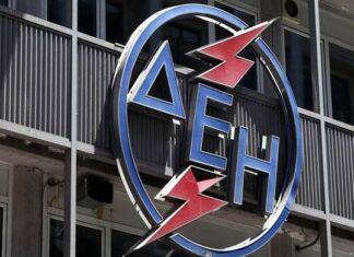 ΣΑΣ ΑΦΟΡΑ: Ποιοι δικαιούνται δωρεάν ρεύμα το 2016