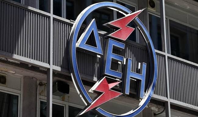 ΣΑΣ ΑΦΟΡΑ: Ποιοι δικαιούνται δωρεάν ρεύμα το 2016