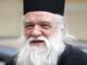 ΔΕΙΤΕ το πανό που κρεμάστηκε με ΕΝΤΟΛΗ του Αμβρόσιου για το σύμφωνο συμβίωσης!