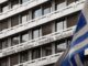 ΝΕΟ ΣΟΚ: Ξεκινούν οι κατασχέσεις για χρέη στο Δημόσιο
