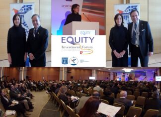 Equity Investment Forum: Το ΔΙΕΘΝΕΣ ΙΔΡΥΜΑ ΣΑΛΑΜΙΣ σε κυβερνητική διημερίδα με Ισραήλ !