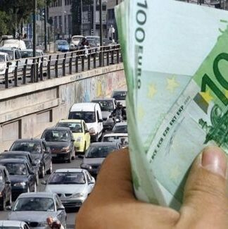 Πιθανότητα ΠΑΡΑΤΑΣΗΣ για τα τέλη κυκλοφορίας – Δείτε από τι εξαρτάται!