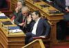 Βουλή – Ασφαλιστικό: Τι υποσχέθηκε ο Τσίπρας για μπλοκάκια, ανέργους και νέους επιστήμονες