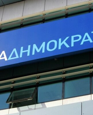 Αυτός είναι ο νέος Διευθυντής στο Γραφείο Τύπου της ΝΔ