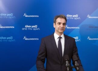 Με Μπακογιάννη – Τζιτζικώστα θα συναντηθεί ο Μητσοτάκης