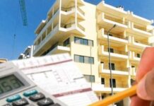 ΑΥΤΕΣ είναι οι νέες ΑΝΤΙΚΕΙΜΕΝΙΚΕΣ αξίες ακινήτων – Δείτε αναλυτικά σε ΠΙΝΑΚΑ πώς διαμορφώνονται