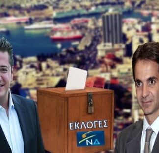 ΕΚΛΟΓΕΣ ΝΔ: Από 30 Δεκέμβρη είχαμε προβλέψει τα ΤΕΛΙΚΑ ΑΠΟΤΕΛΕΣΜΑΤΑ!