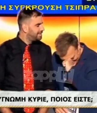 ΕΠΙΚΗ ΓΚΑΦΑ από διαγωνιζόμενο στο «Άκου τι είπαν»: Δεν φαντάζεστε τι είπε για τον ΣΟΙΜΠΛΕ!