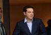 Επίσκεψη Τσίπρα στο δημαρχείο Περάματος