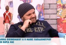 Δεν φαντάζεστε ποια ΓΝΩΣΤΗ ηθοποιός είναι η σύζυγος του ΜΑΚΗ ΠΑΠΑΔΗΜΗΤΡΙΟΥ