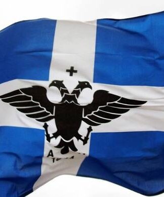 Τι κάνει η Ελλάδα για τις περιουσίες των Βορειοηπειρωτών που τις ΑΡΠΑΖΟΥΝ οι Αλβανοί;