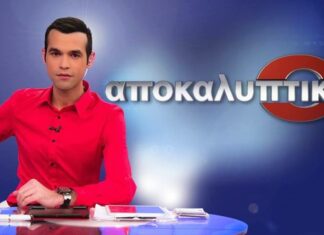 ΔΕΙΤΕ ποιον «ΤΕΛΕΙΩΣΕ» από την εκπομπή του ο Μένιος Φουρθιώτης!