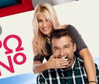 ΝΕΑ ΑΓΩΓΗ κατά του “Πρωινού” – Ποιος τους ζητάει 500.000 ευρώ;;;