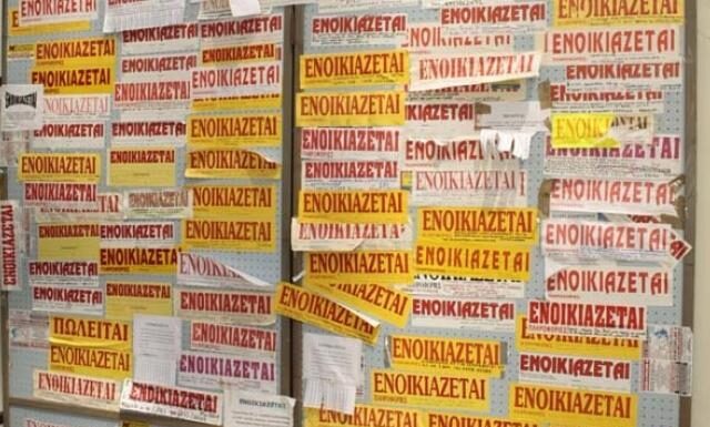 ΧΑΜΟΣ! Η εκδίκηση του ενοικιαστή που έσπασε το Facebook!