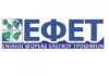 ΔΙΑΤΡΟΦΙΚΗ ΒΟΜΒΑ εντόπισε ο ΕΦΕΤ: Πωλούσαν για ελαιόλαδο, ΑΥΤΟ!