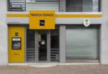 Δεν πίστευαν στα μάτια τους στα Τρίκαλα: Τι αντίκρισαν στην ταράτσα της Τράπεζας Πειραιώς (ΒΙΝΤΕΟ)