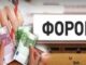 Οι φόροι του 2016 – Τι θα πληρώσουμε ανά μήνα