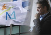 ΡΑΓΔΑΙΕΣ ΕΞΕΛΙΞΕΙΣ ΣΤΗ ΝΔ: Έκτακτο Συνέδριο στις 26 Φεβρουαρίου!