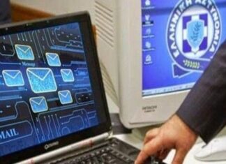 ΔΩΣΤΕ ΜΕΓΑΛΗ ΠΡΟΣΟΧΗ: Νέα καλοστημένη απάτη στο Ίντερνετ
