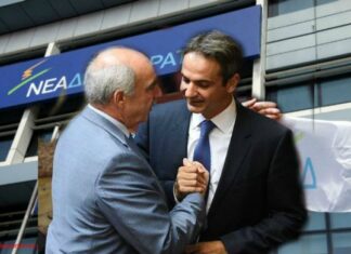 ΕΚΛΟΓΕΣ ΝΔ Α ΠΕΙΡΑΙΑ: Τελικά αποτελέσματα!
