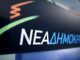Ο Κυριάκος Μητσοτάκης ανακοινώνει τους αντιπροέδρους – Ποια είναι τα «φαβορί»
