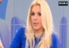 Αννίτα Πάνια: Η αποκάλυψη για τη νυχτερινή της έξοδο που έγινε θέμα συζήτησης!