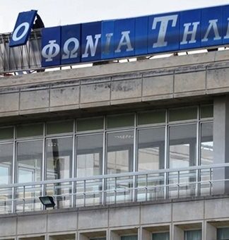 «Ακριβή μου ΕΡΤ» – Από τους φόρους των πολιτών το 97% των εσόδων της!