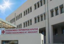 Νέα τραγωδία στην Κρήτη με ένα 10χρονο παιδί!