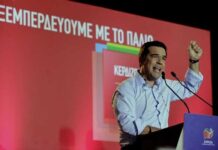1 ΧΡΟΝΟΣ ΣΥΡΙΖΑ: Ο Τσίπρας τα έδωσε όλα σε όλους!