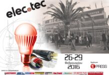 Το Piraeuspress.gr ΧΟΡΗΓΟΣ ΕΠΙΚΟΙΝΩΝΙΑΣ στην ”Elec.Tec” για την εγχώρια ΒΙΟΜΗΧΑΝΙΑ!