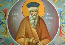 Η συγκλονιστική ΠΡΟΦΗΤΕΙΑ του Αγίου Κοσμά του Αιτωλού για το ΧΡΕΟΣ!